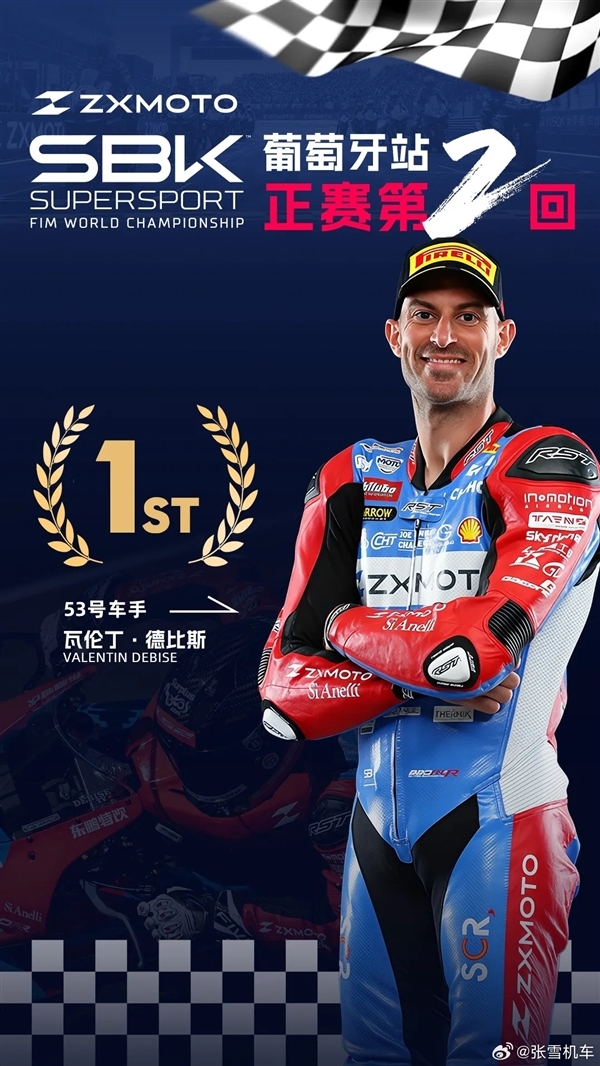 绝地反超!张雪机车“生吃”两台雅马哈R9和杜卡迪V2:再夺一冠