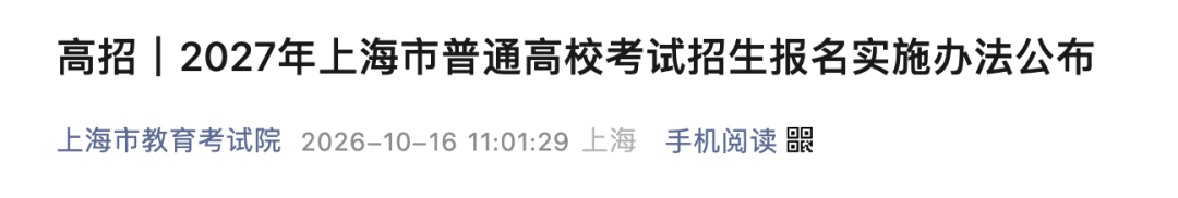 截屏2026-10-17 09.30.37.png