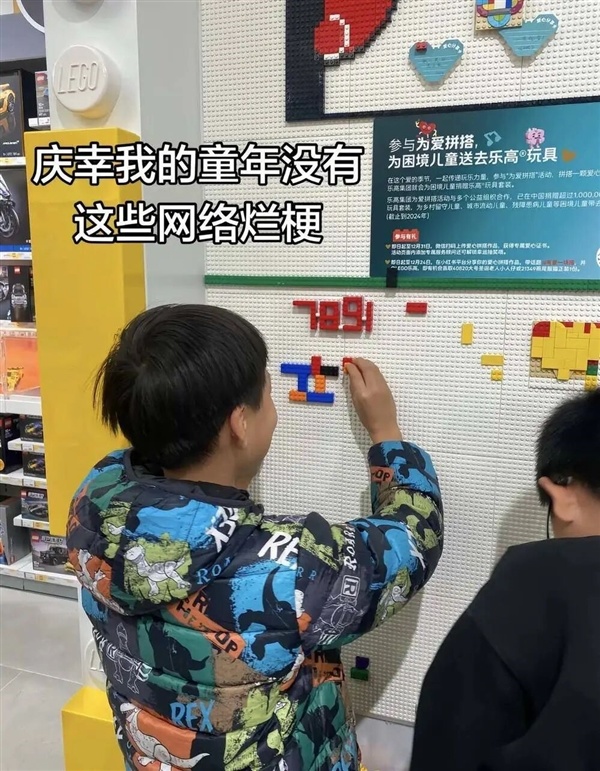 被黄色烂梗吞吃的10后小学生
