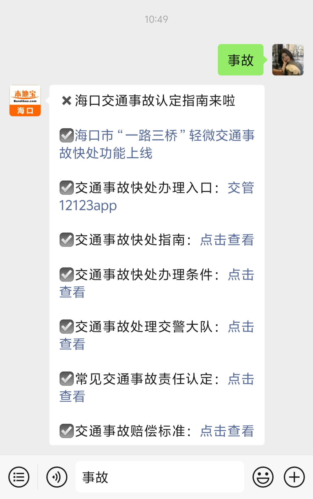 2c531c5e2d4c51ca0ff767daf792dc35.png