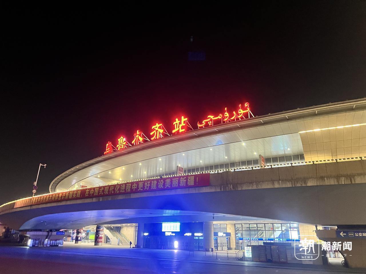 抵达乌鲁木齐站。谢春晖/摄
