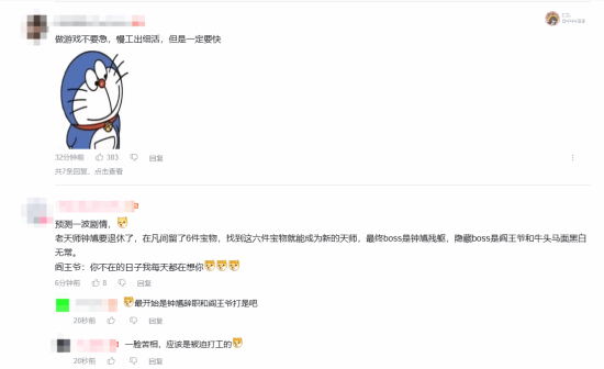 《黑神话:钟馗》实机演示爆了!细节太多数不过来
