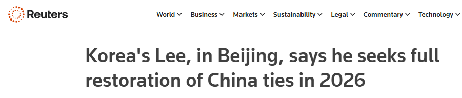 路透社网站报道截图