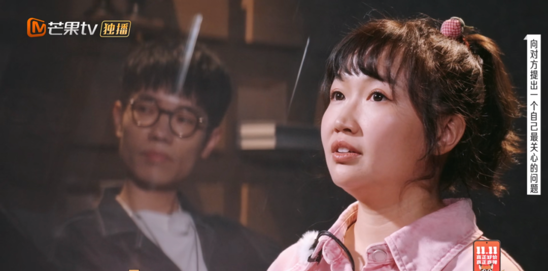 《再见爱人》中的麦琳