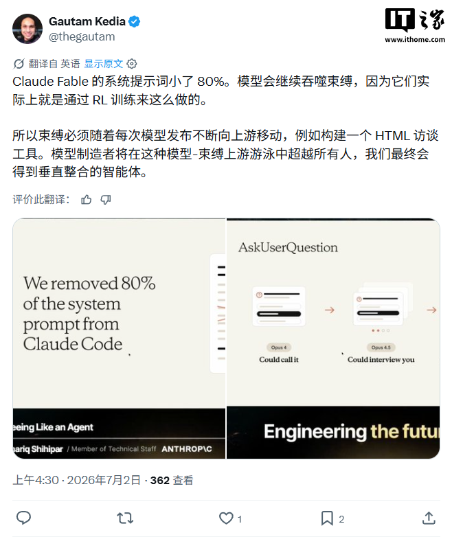 AI交互革命:Claude Code系统提示词精简80%,示例约束反而遏制表现