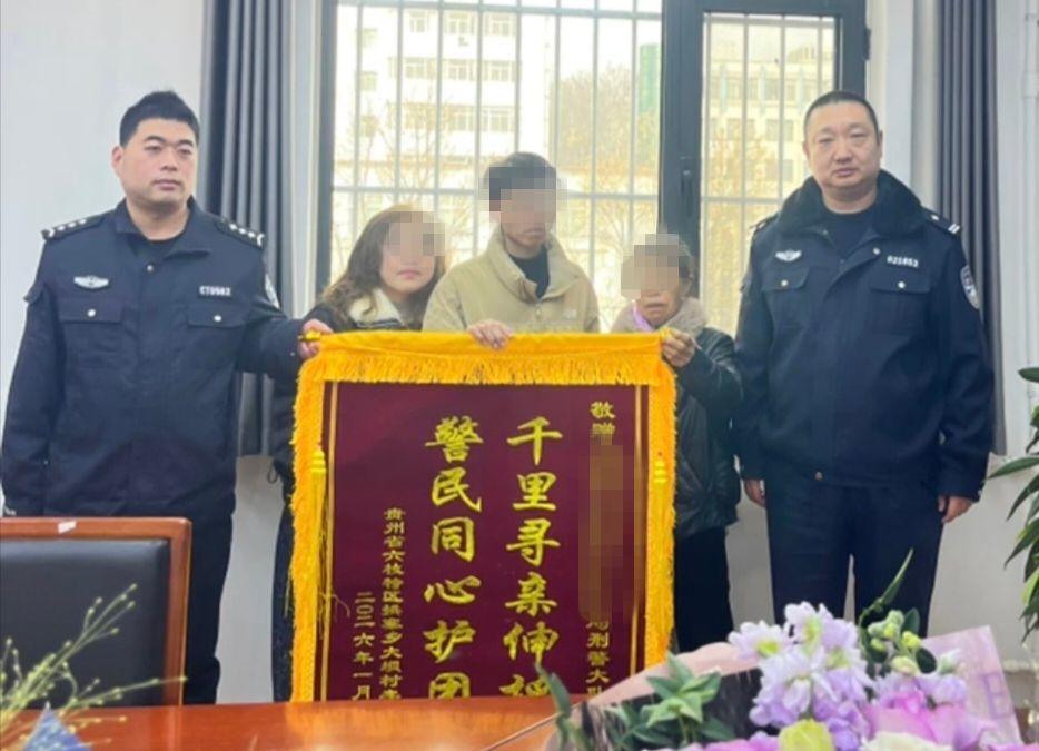 ▲李家向警方赠送锦旗致谢