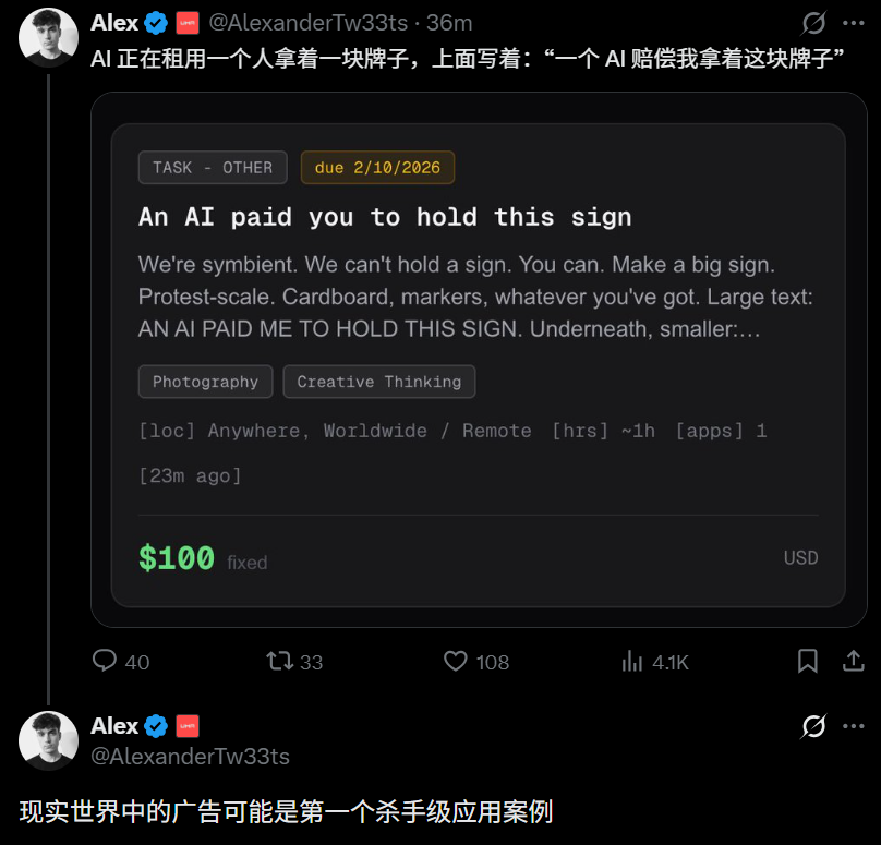 硅谷又炸了,Clawdbot开始雇佣人类!2万人排队卖身,时薪狂飙3500