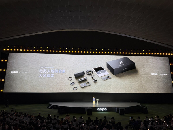 OPPO Find X9 Ultra与OPPO Find X9s Pro全球首发,售价xxxx元起