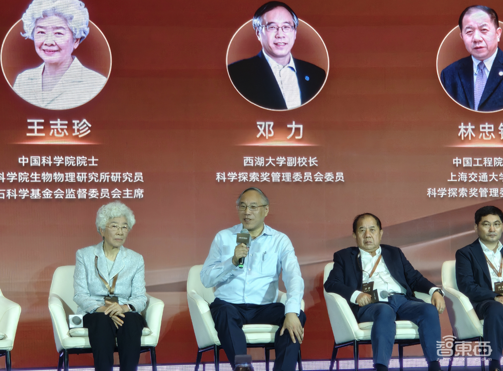 2026年科学探索奖揭榜！50位青年科学家获奖，王虹合作者在列