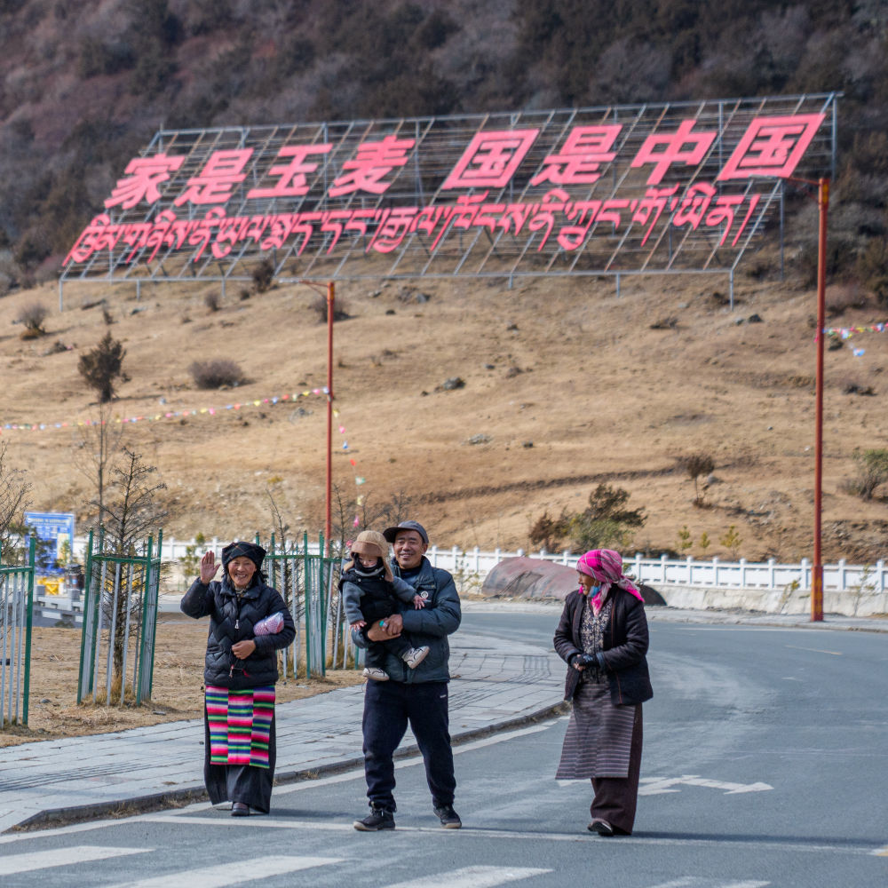 2026年2月5日，玉麦乡村民在村里散步。新华社记者 丁增尼达 摄