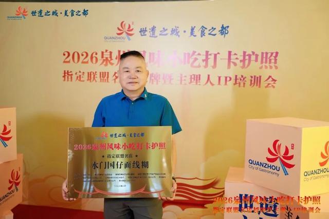 水门国仔面线糊主理人谢锡国