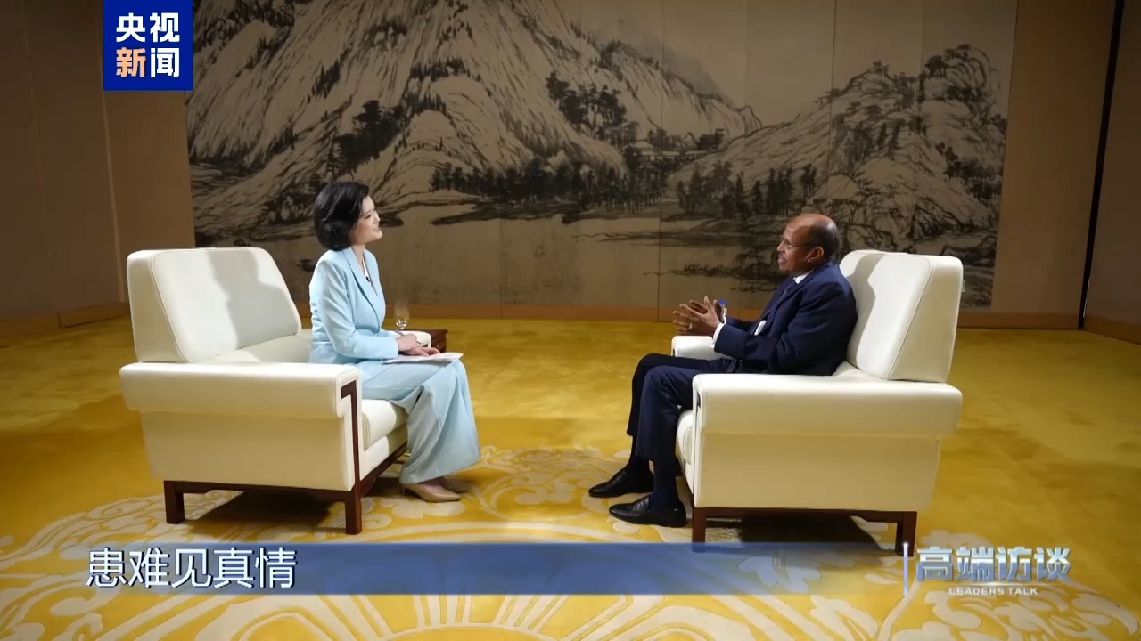 高端访谈丨专访非盟委员会主席优素福