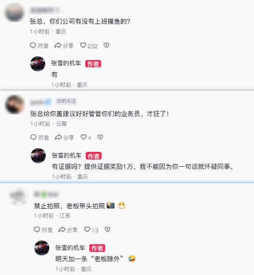 留言截图.jpg