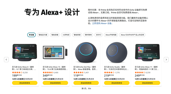 苹果也想做智能门锁了 看来这次是真急了。。。