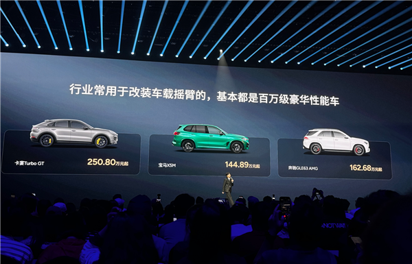 小鹏G9L 23.18万开卖 何小鹏：我替你们吵架降下来1万块 这价格极其牛X