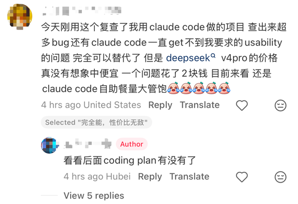 “我是美国佬 求大家帮我弄个微信”