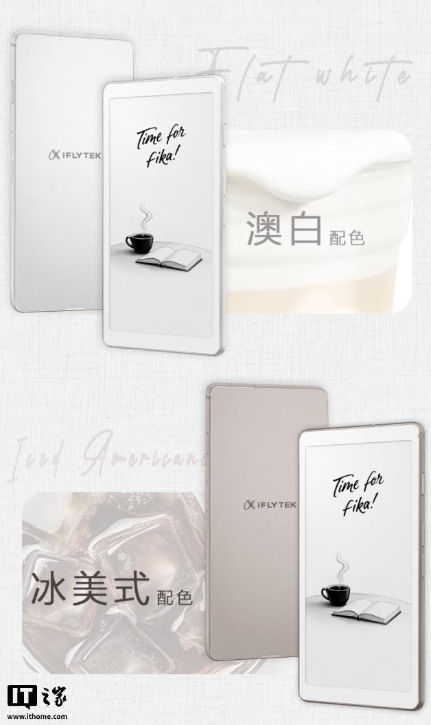 科大讯飞Fika手机造型墨水屏阅读器发布,2399元