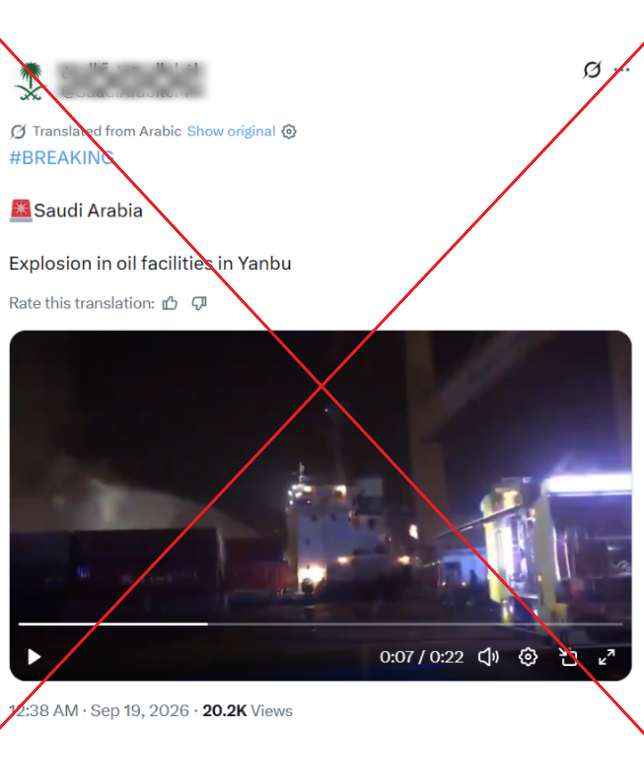 真相来了 | 多条旧视频被“包装”成胡塞武装与沙特冲突最新画面_fororder_4