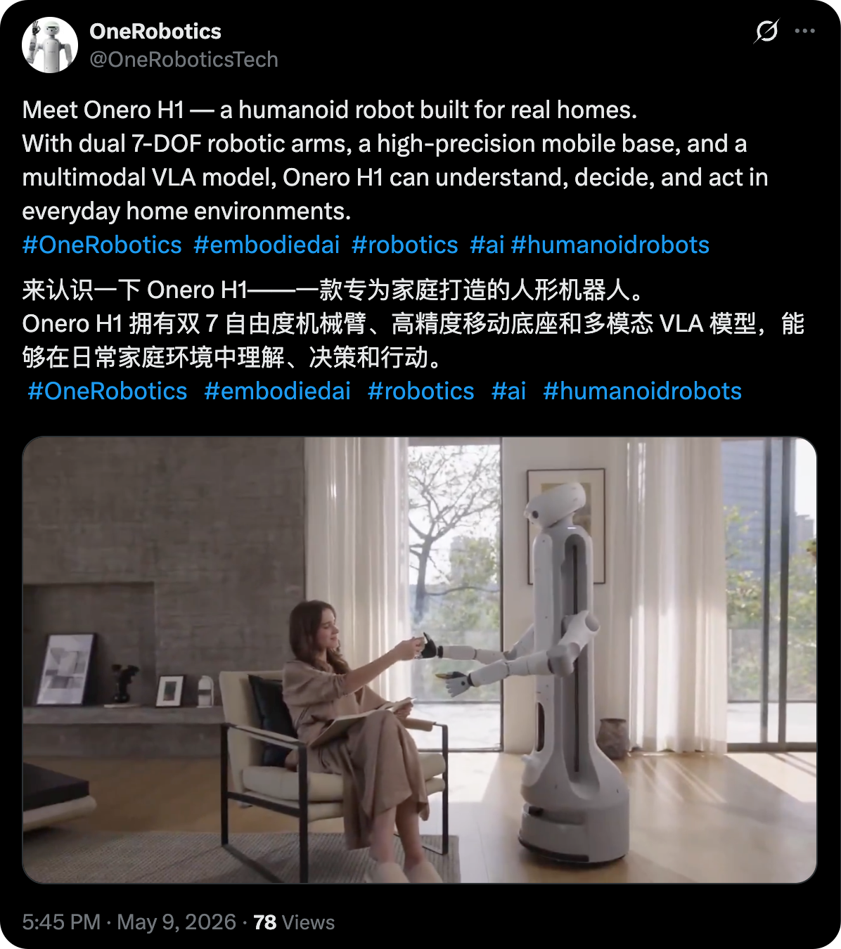 54000 元,买一个会叠衣服的机器人,值吗?