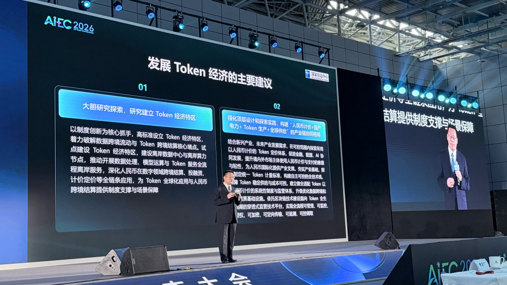 杨植麟最新演讲：2027年AI将主导研究