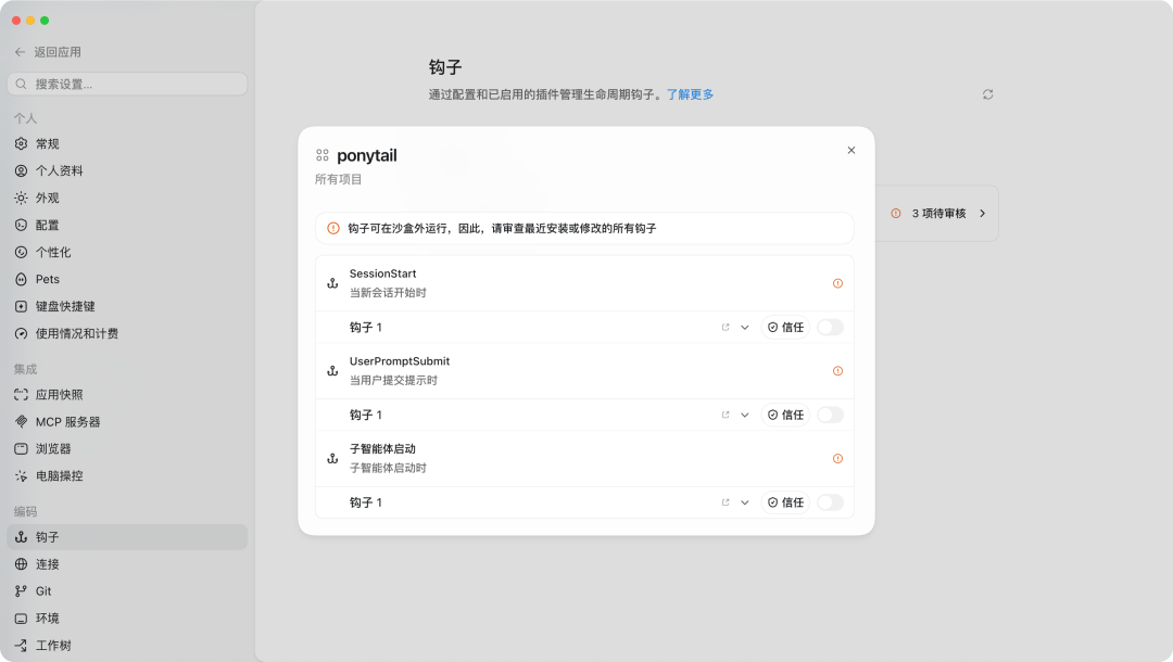 Codex一键省Token大法,亲测有效