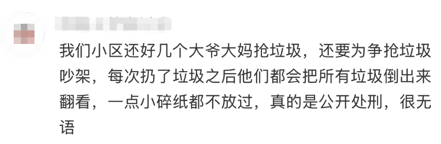 （图/社交媒体截图）