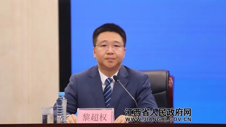 2026年江西省防汛抗旱工作新闻发布会