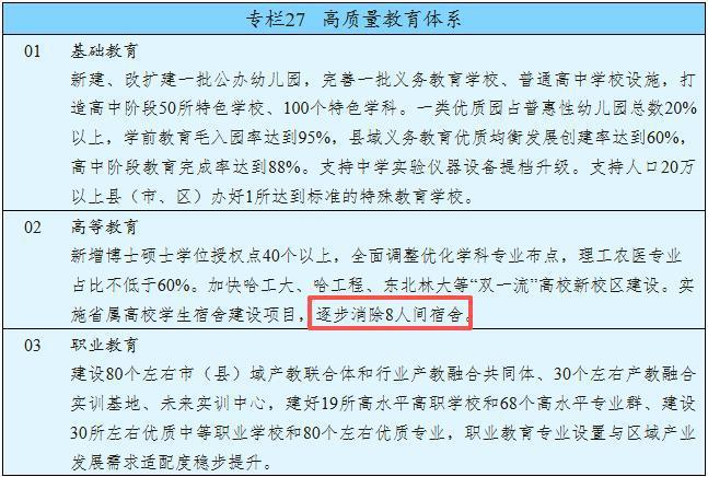 mmexportc912540491a8c0bc1c476299cf475e8e_17742491.png