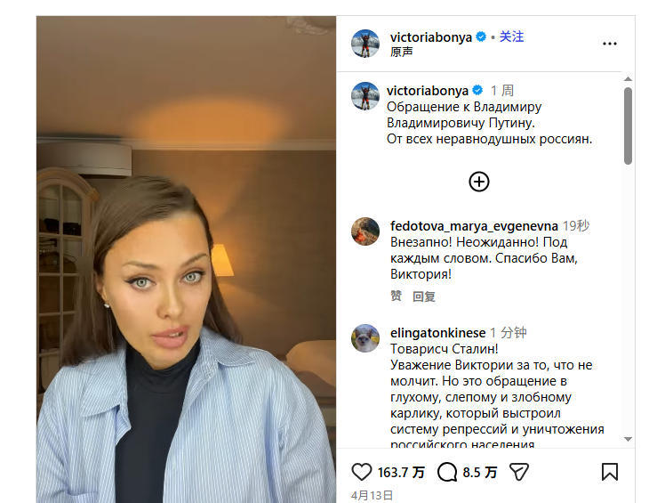 大V谏言普京后全俄吵翻天，克宫回应，俄共警告：小心1917年重演