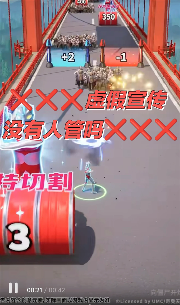 疯狂水世界进入广告业 仿佛龙卷风摧毁停车场