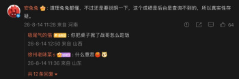2nm制程 骁龙8E6 Pro跑分爆料，安兔兔跑分高到480W分