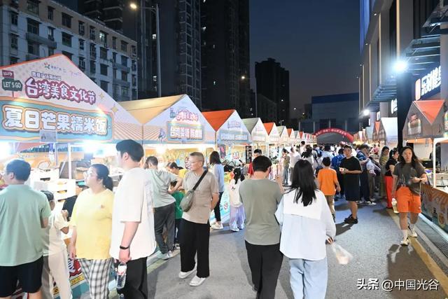 武汉鲁巷广场台湾美食文化季