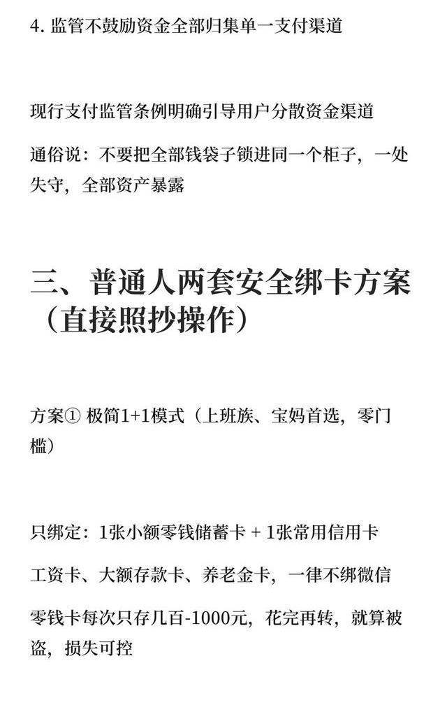 扎胎总在后轮？揭秘老司机不说的物理真相，学会这招能省几千块！-有驾