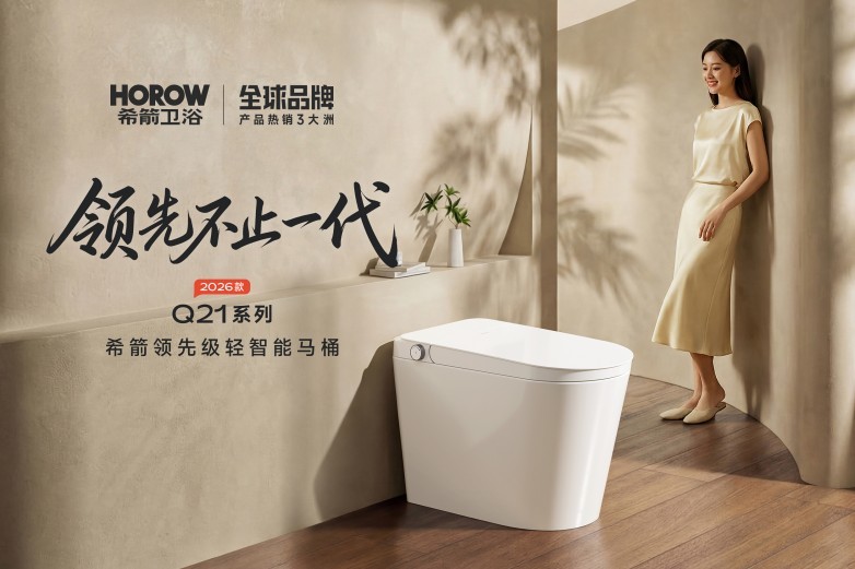 Q21系列宣传图-1_20260319165811.jpg