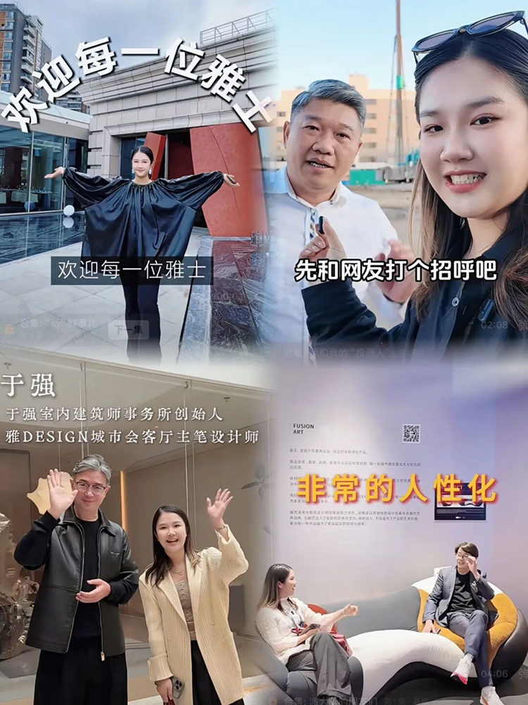 脱口秀出圈背后,派雅门窗李隽昕接棒父辈的门窗江湖_凤凰网