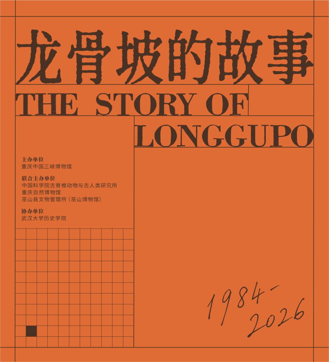 微信图片_20260916110351_420_56.png