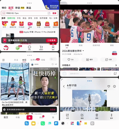 超强小V单同款影像系统 vivo X Fold6手机全面评测：一款用出了电脑味儿的大折屏