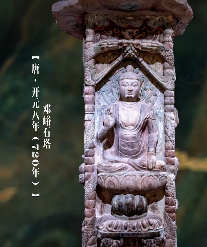 邓峪石塔.png