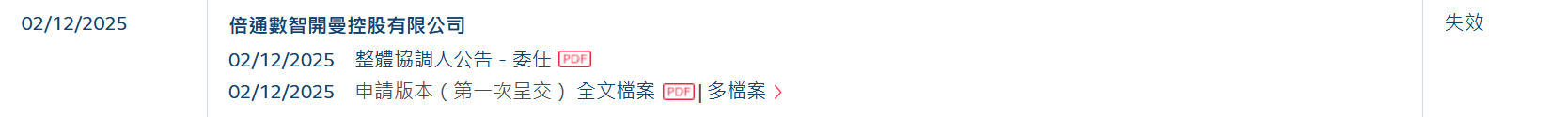 倍数.png