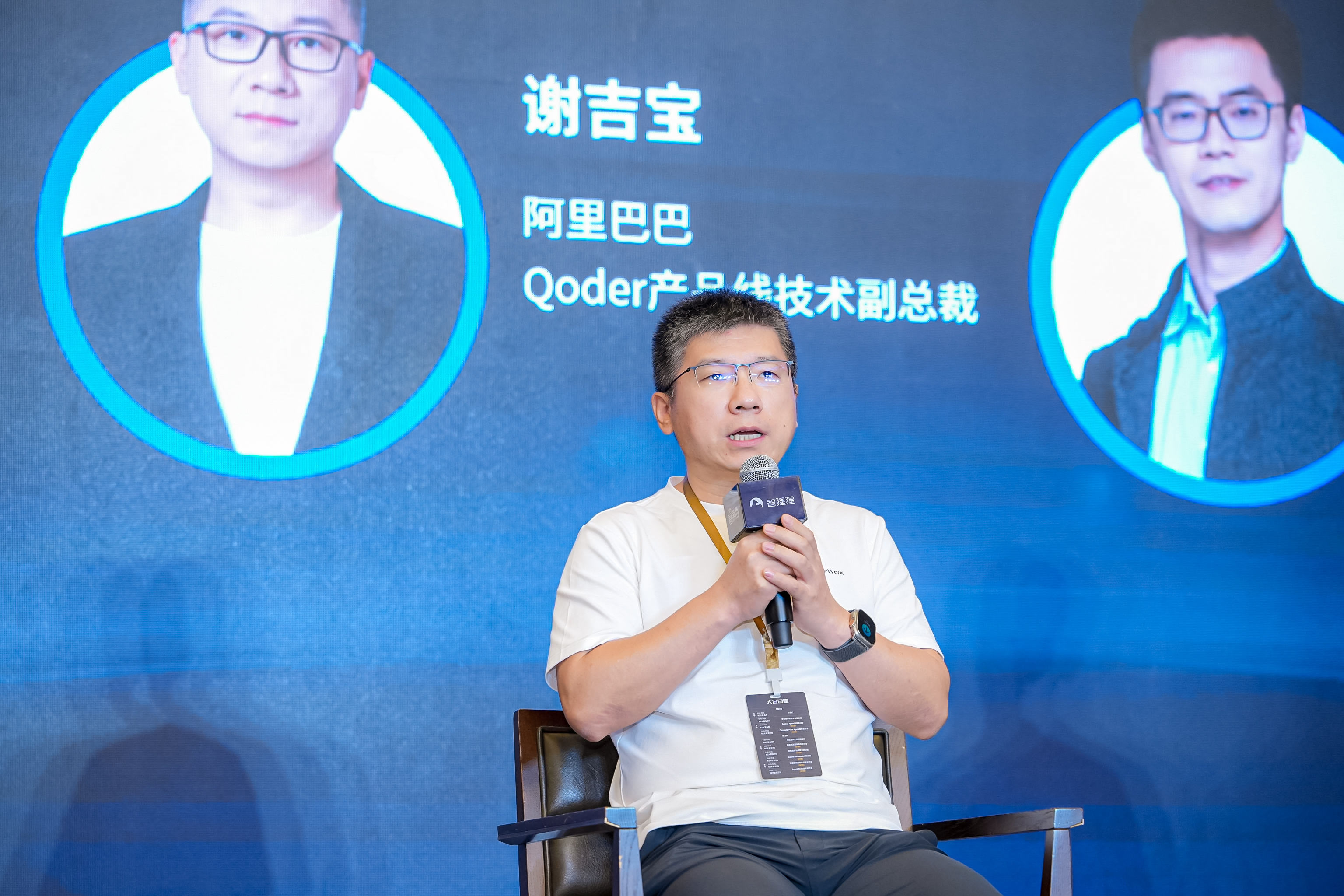 AI高端对话:智能体“凉了”?热的是概念,冷下来才是产业