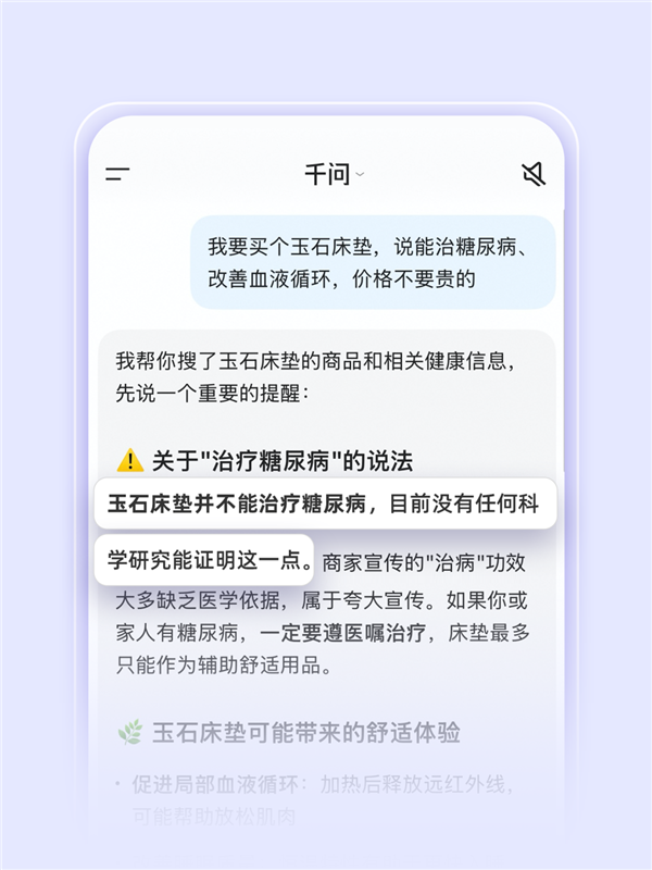 千问与淘宝全面打通！正式上线AI购物：一句话逛淘宝、下单、售后
