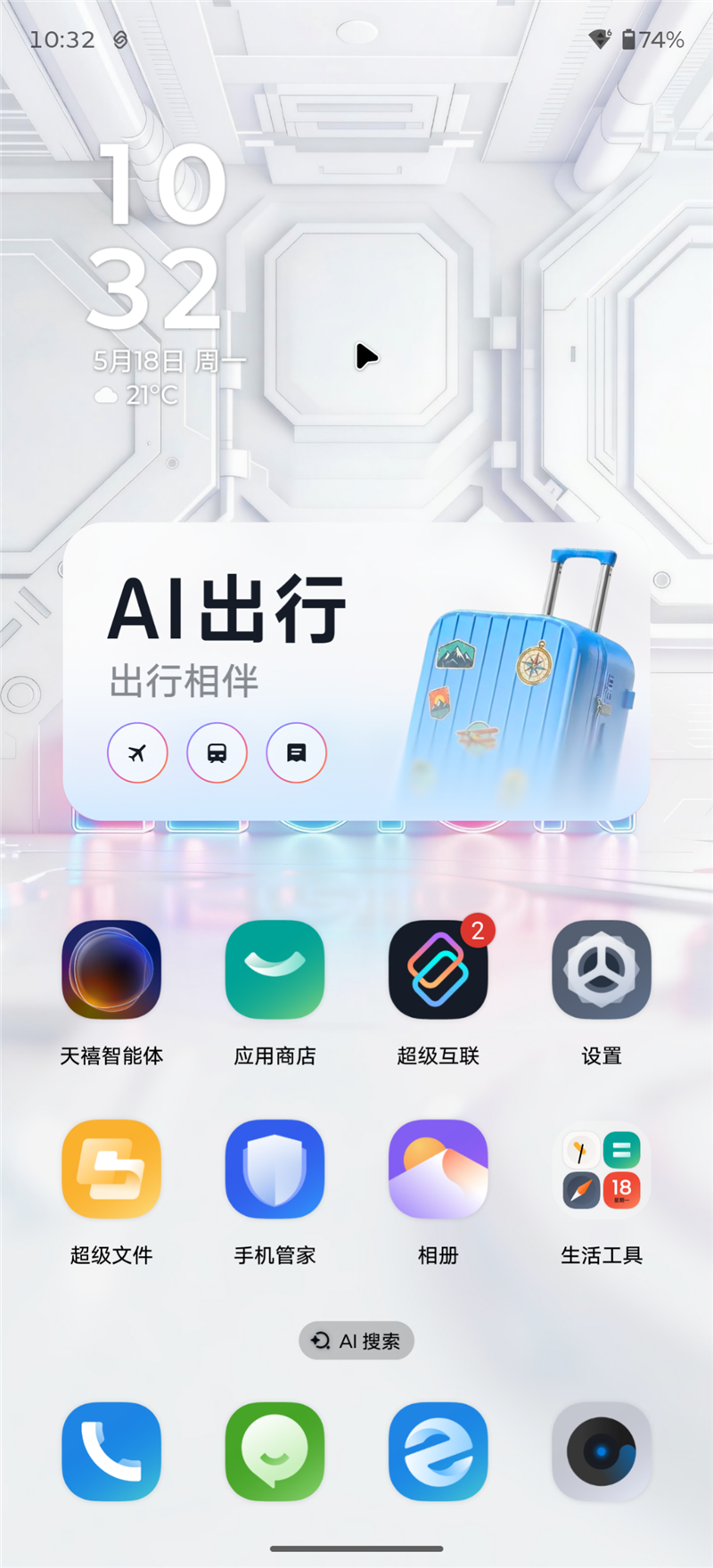 全境畅连让手机也能玩电脑游戏？联想拯救者手机Y70新一代评测：轻松串流PC大作 补全联想拯救者游戏生态