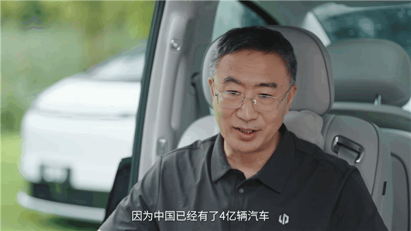零跑朱江明：中国已经有了4亿辆车 汽车不再是炫富工具