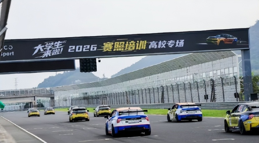 刷到领克高校专场专业的股票配资，第一反应：为什么宁波的大学生有这种好事？！