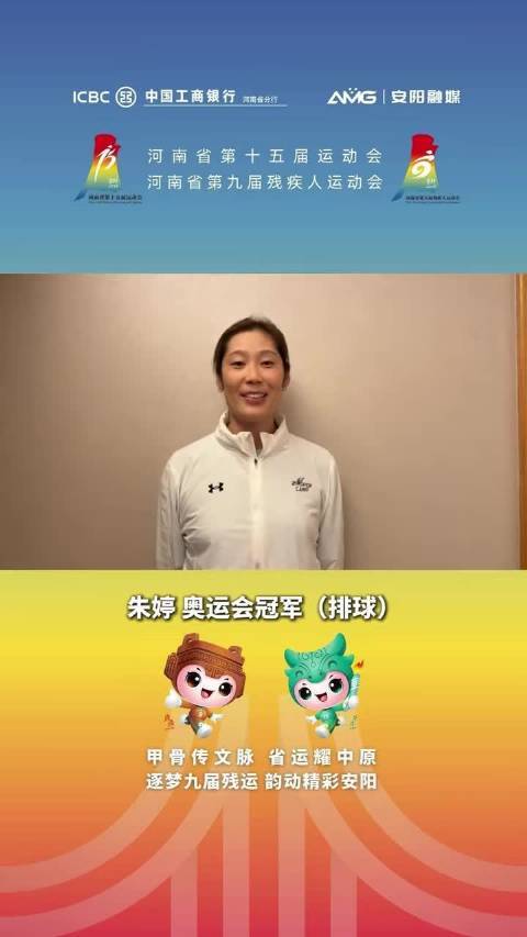 婷姐又来啦！ Cr:安阳融媒