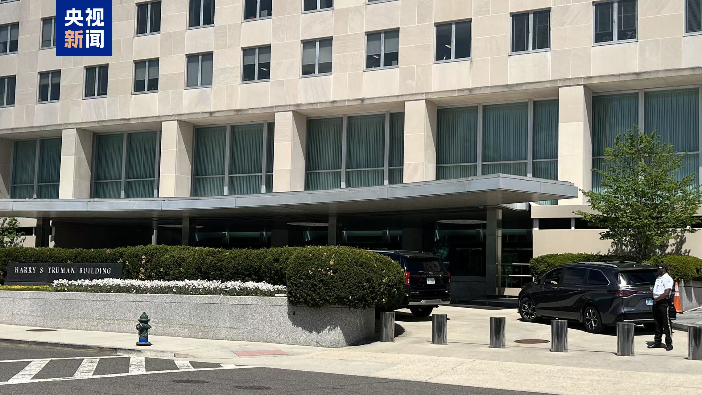 △14日,美国务院