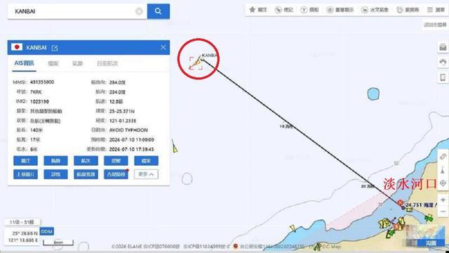 日直升机巡逻舰距淡水河口仅24.75海里