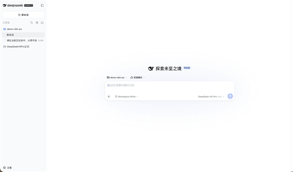 DeepSeek今晚的大更新 确实塌房了吗？