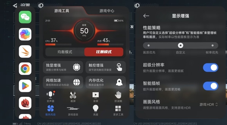 图源:不客观实验室