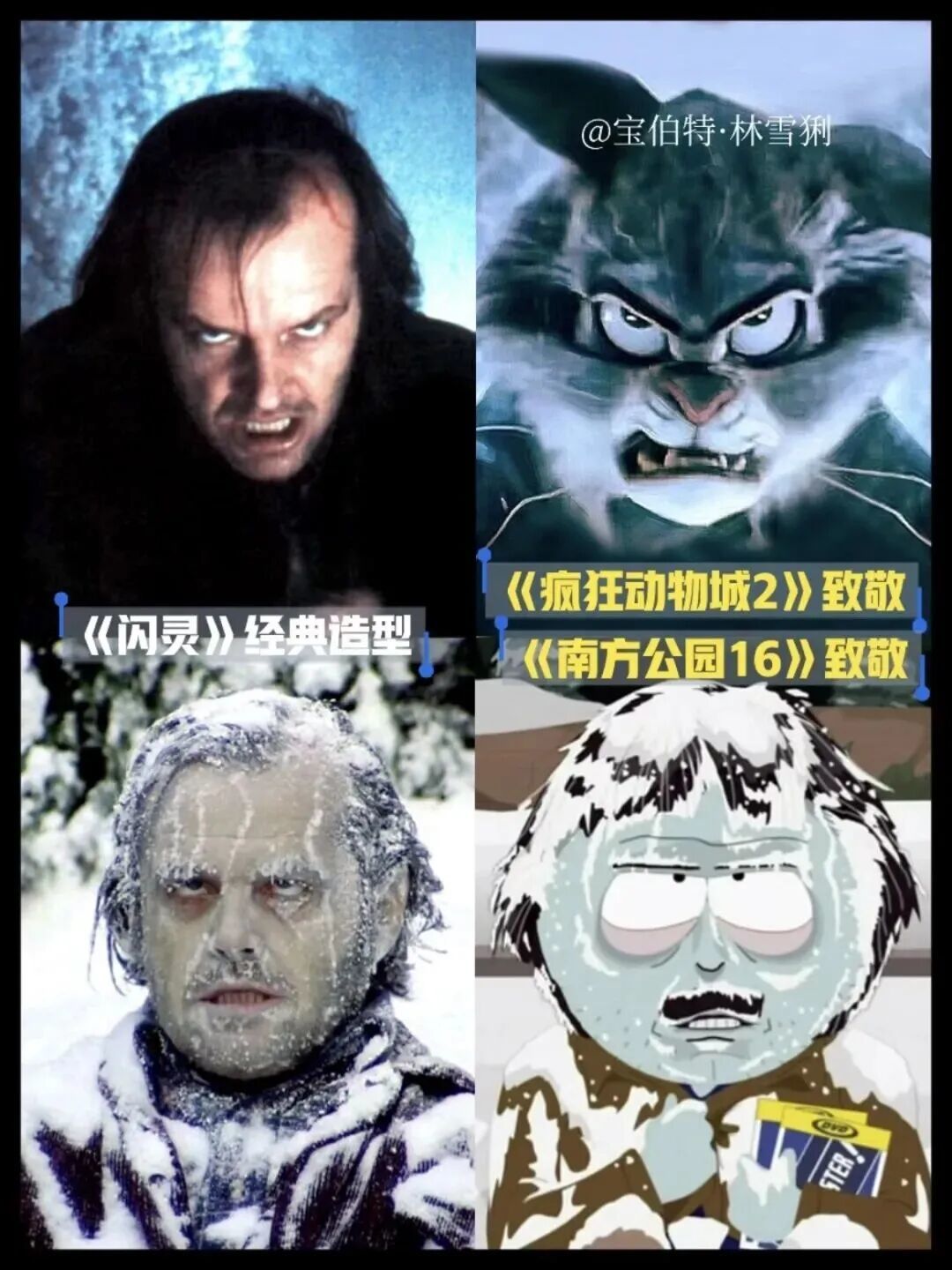 《闪灵》拥有大量戏仿者 / 图源:@宣谣别老阁